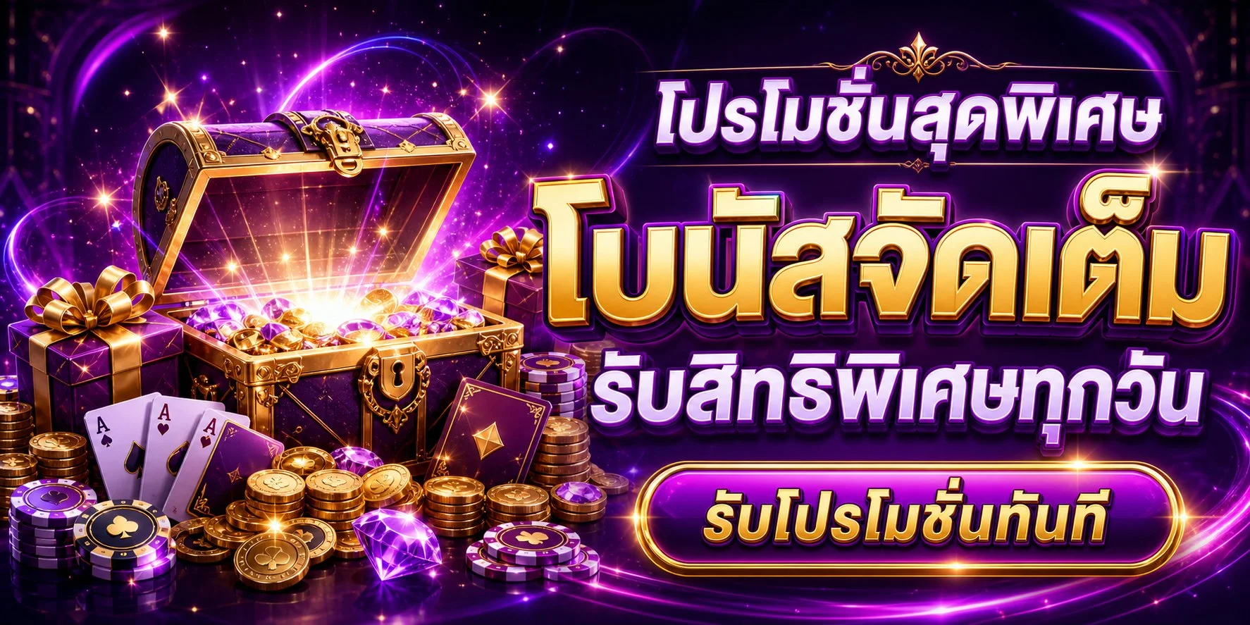สล็อตเว็บตรงและคาสิโนสดยอดนิยมบน VAR789
